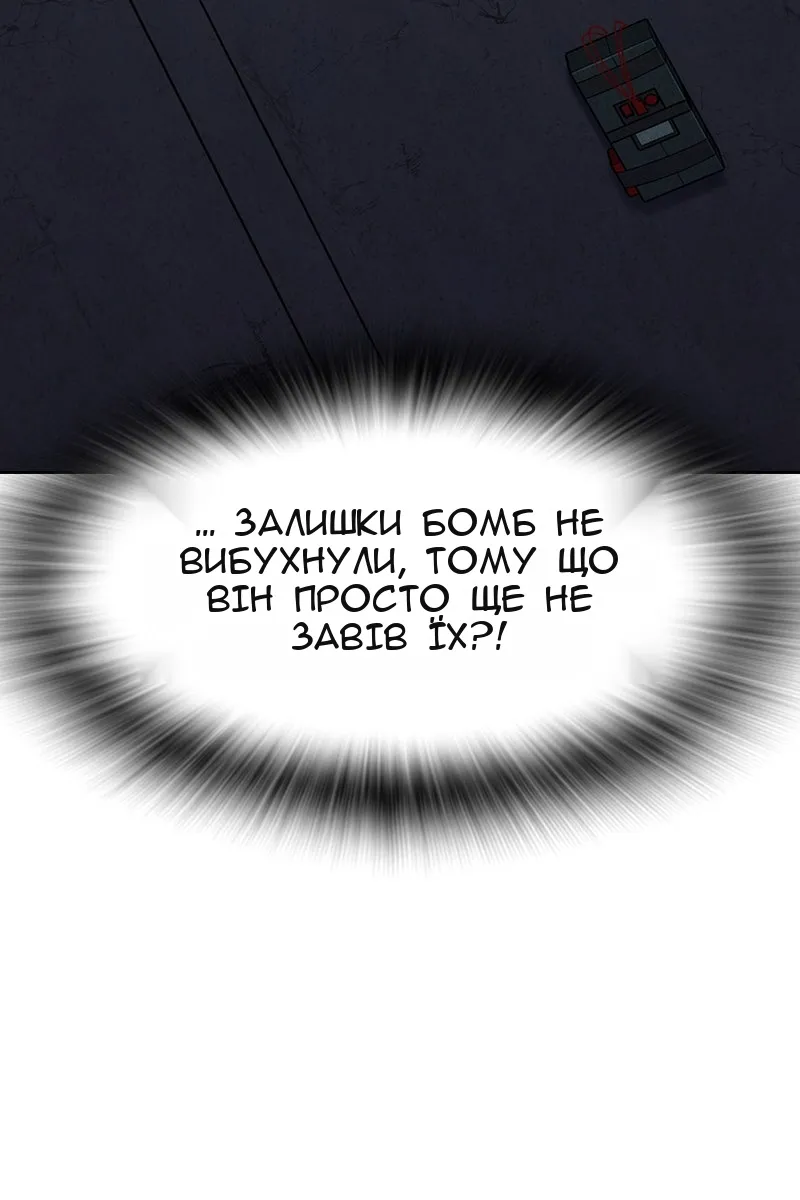 Сторінка 221