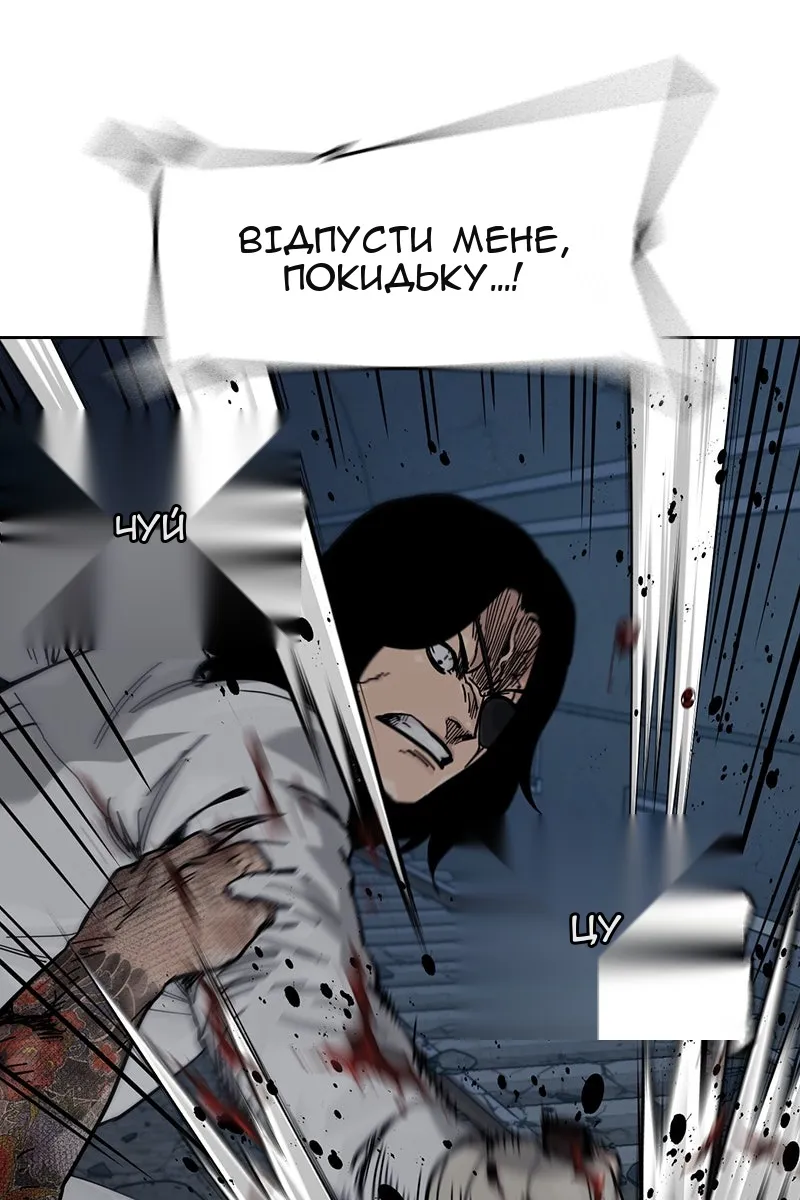 Сторінка 222