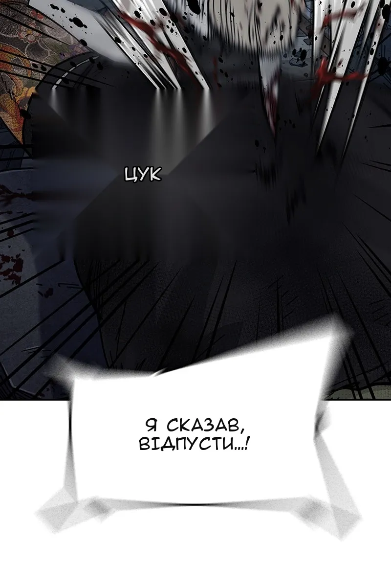 Сторінка 223