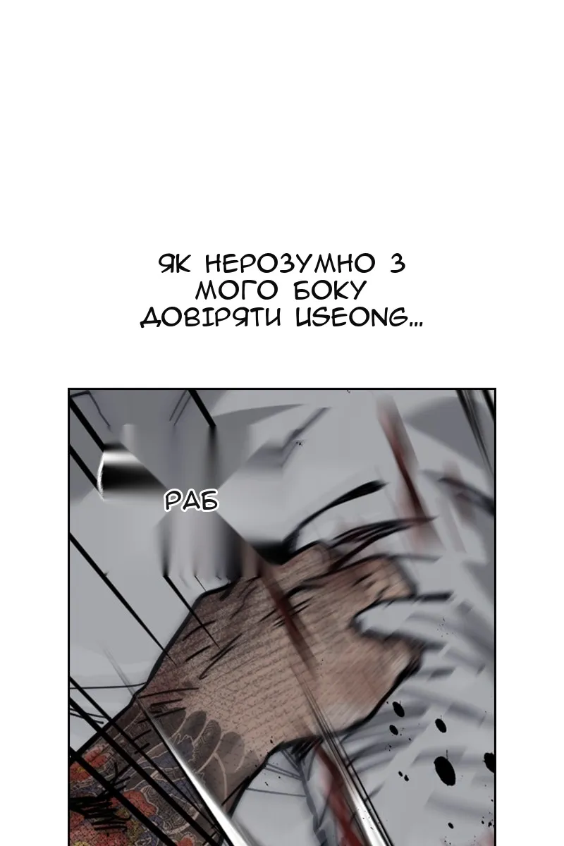 Сторінка 224