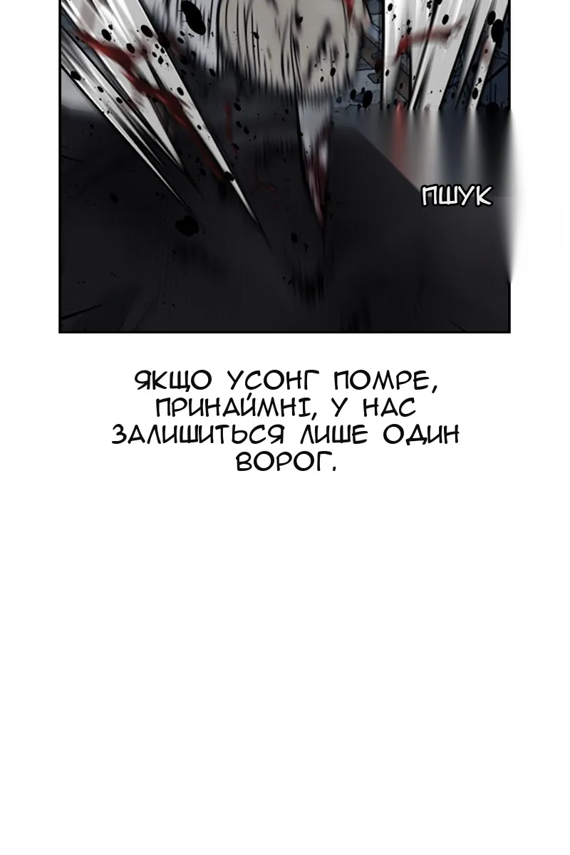 Сторінка 226