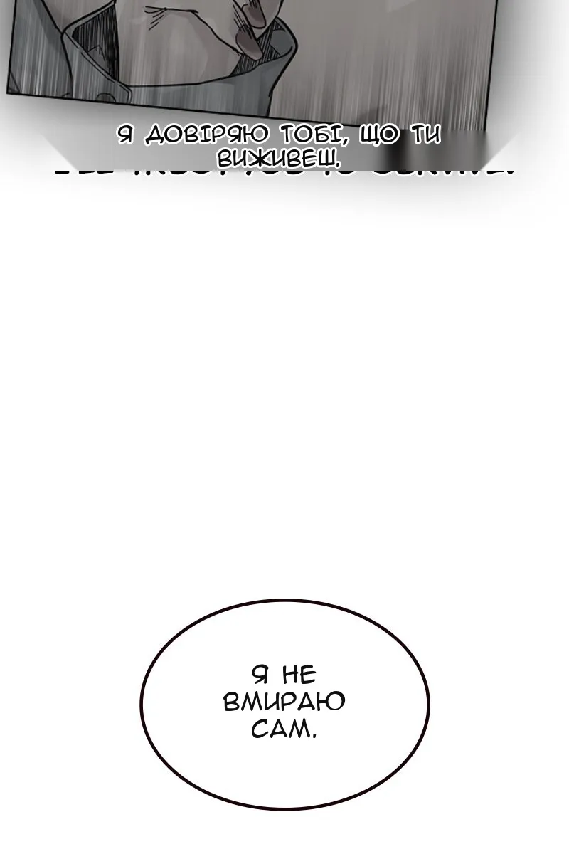 Сторінка 228