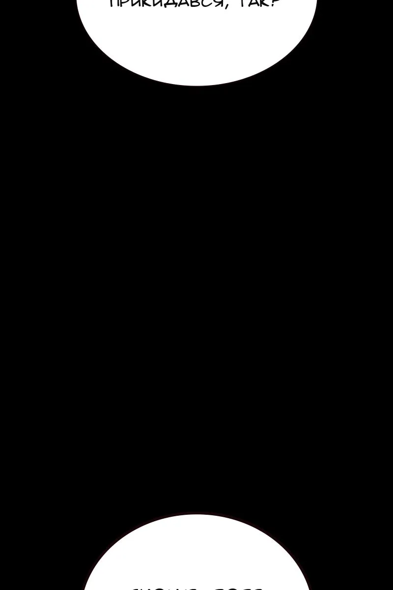 Сторінка 237