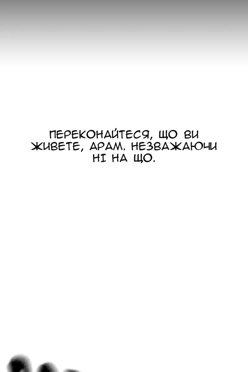 Сторінка 240