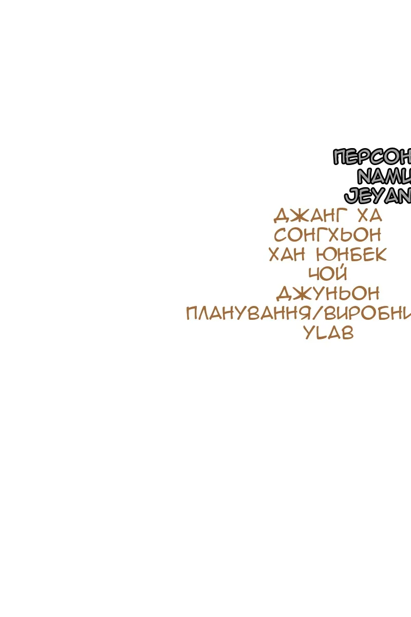Сторінка 246