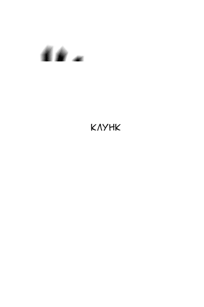 Сторінка 20