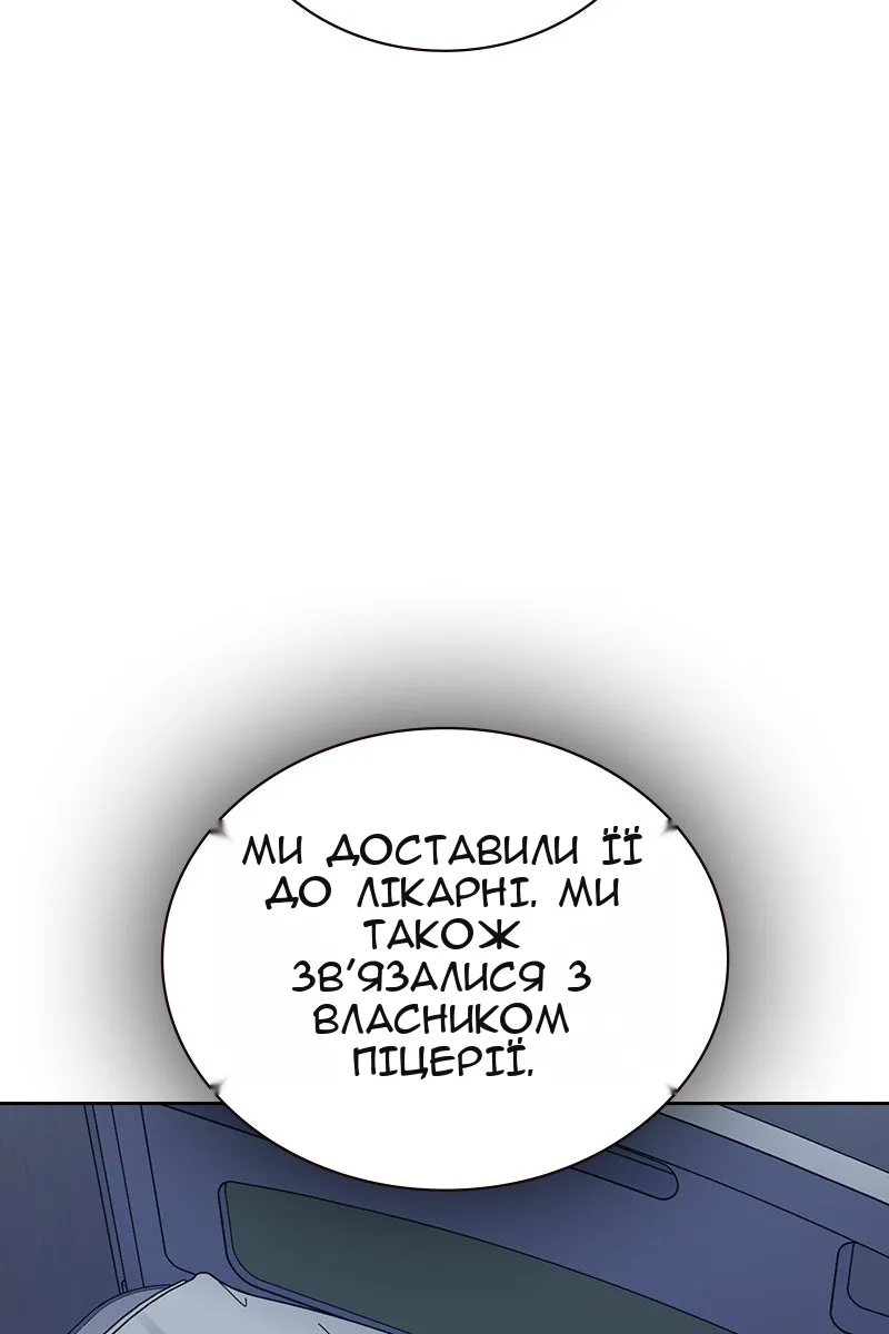 Сторінка 57