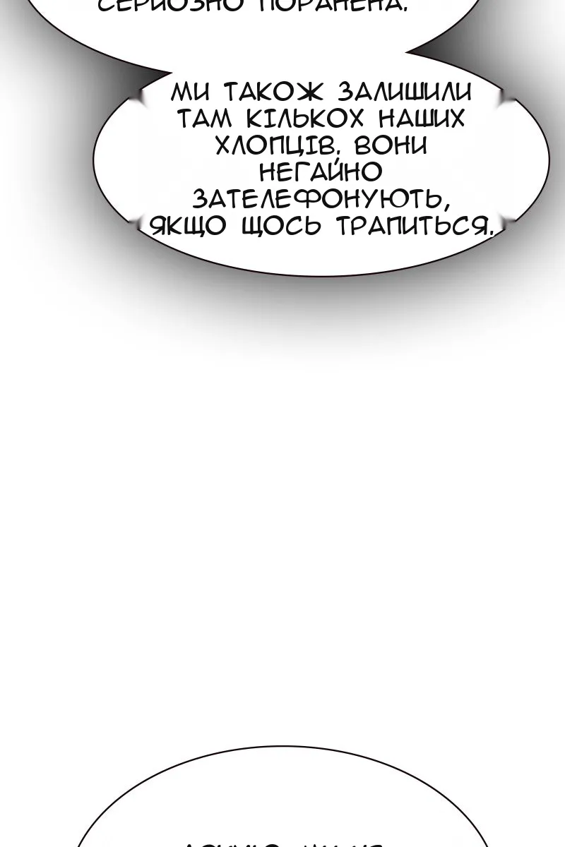 Сторінка 59