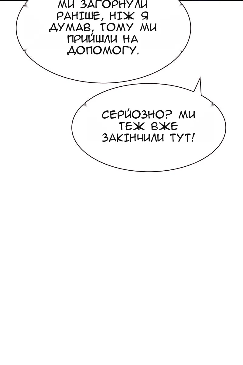 Сторінка 71