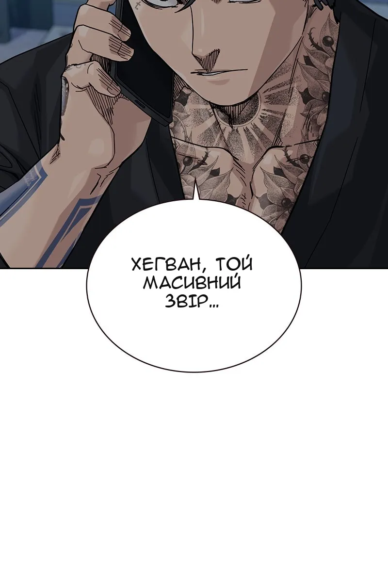 Сторінка 73
