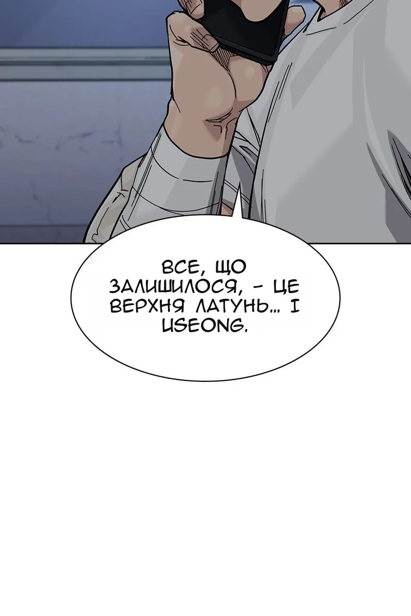 Сторінка 75