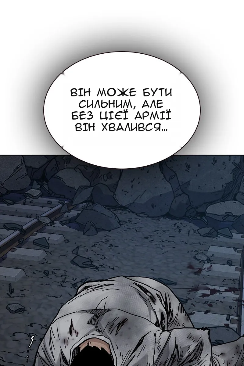 Сторінка 76