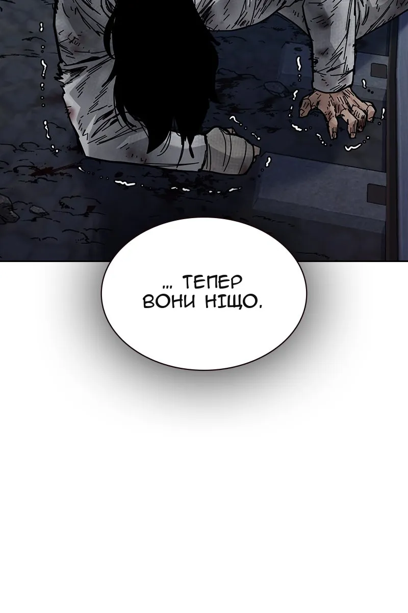 Сторінка 77