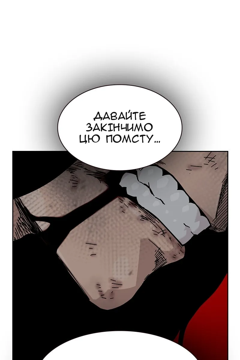 Сторінка 78