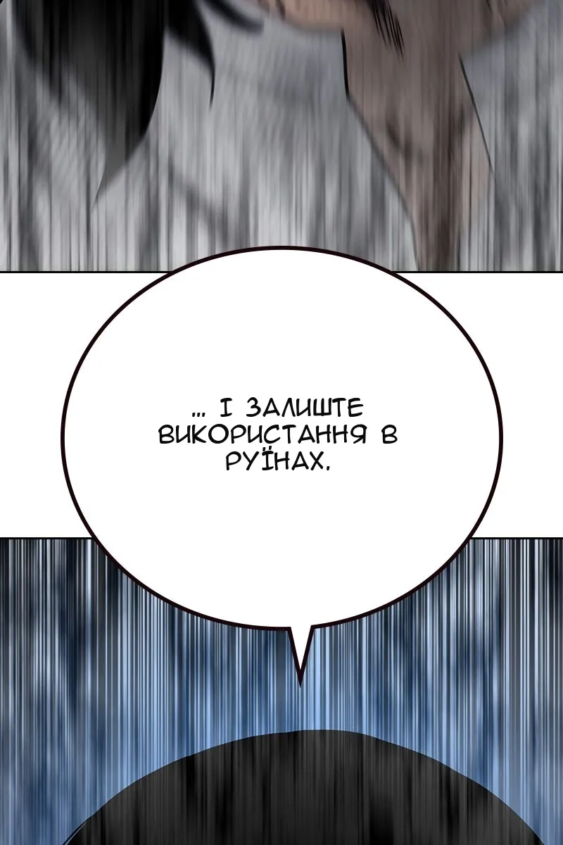 Сторінка 81