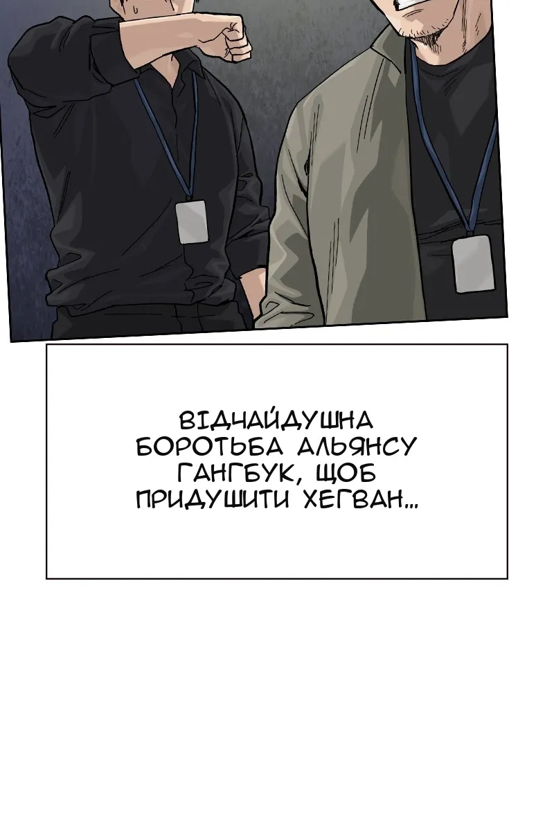 Сторінка 87