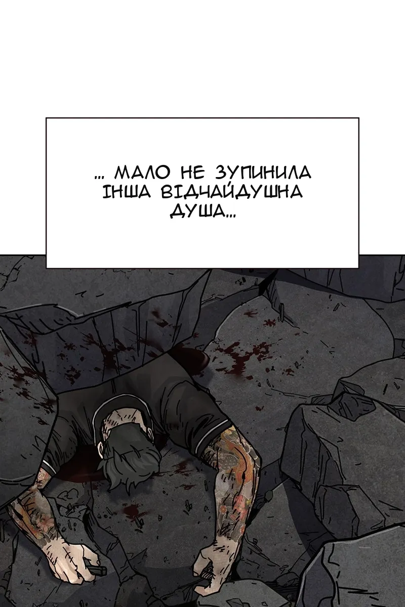 Сторінка 88