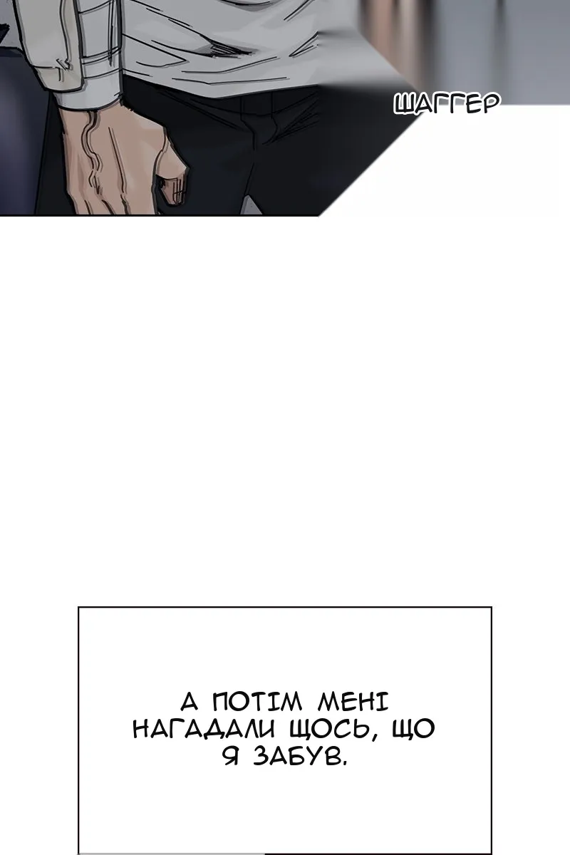 Сторінка 92