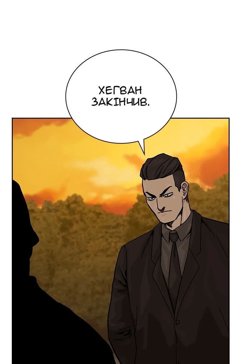 Сторінка 103