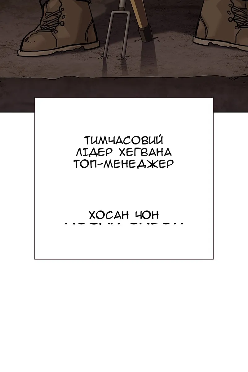 Сторінка 106