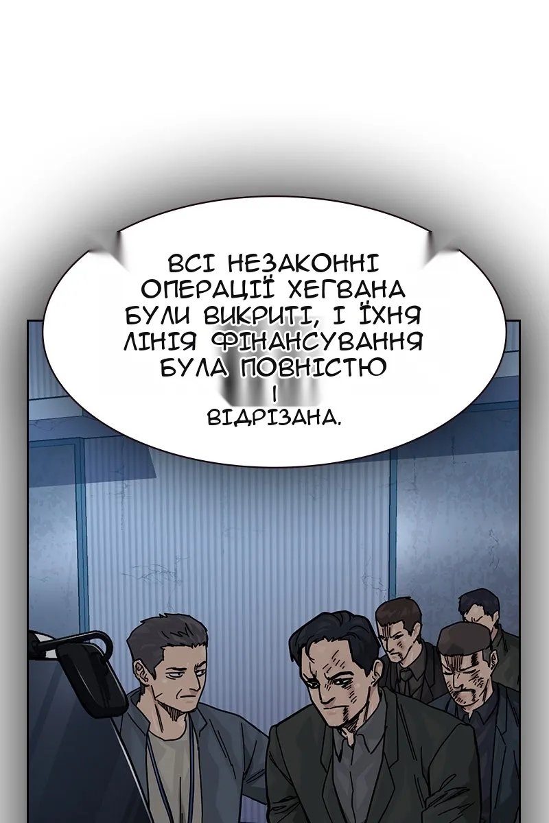 Сторінка 107