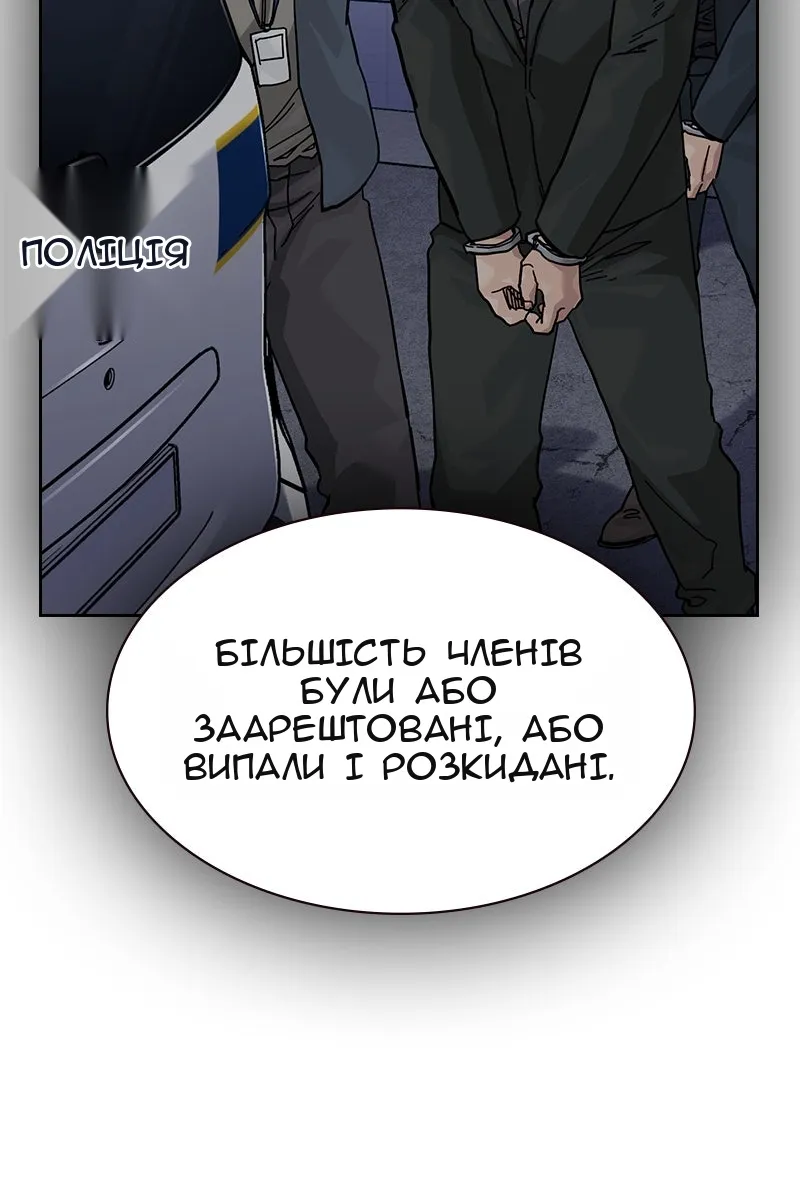 Сторінка 108