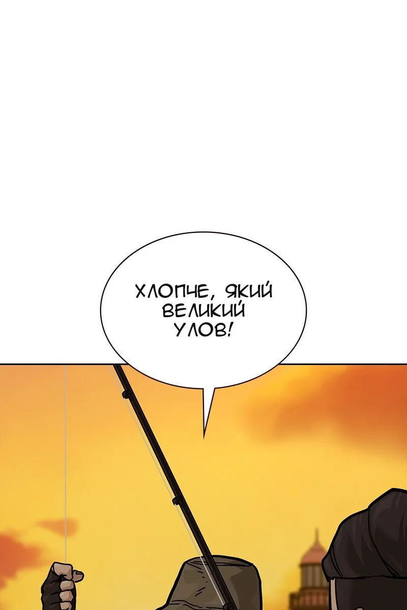 Сторінка 109