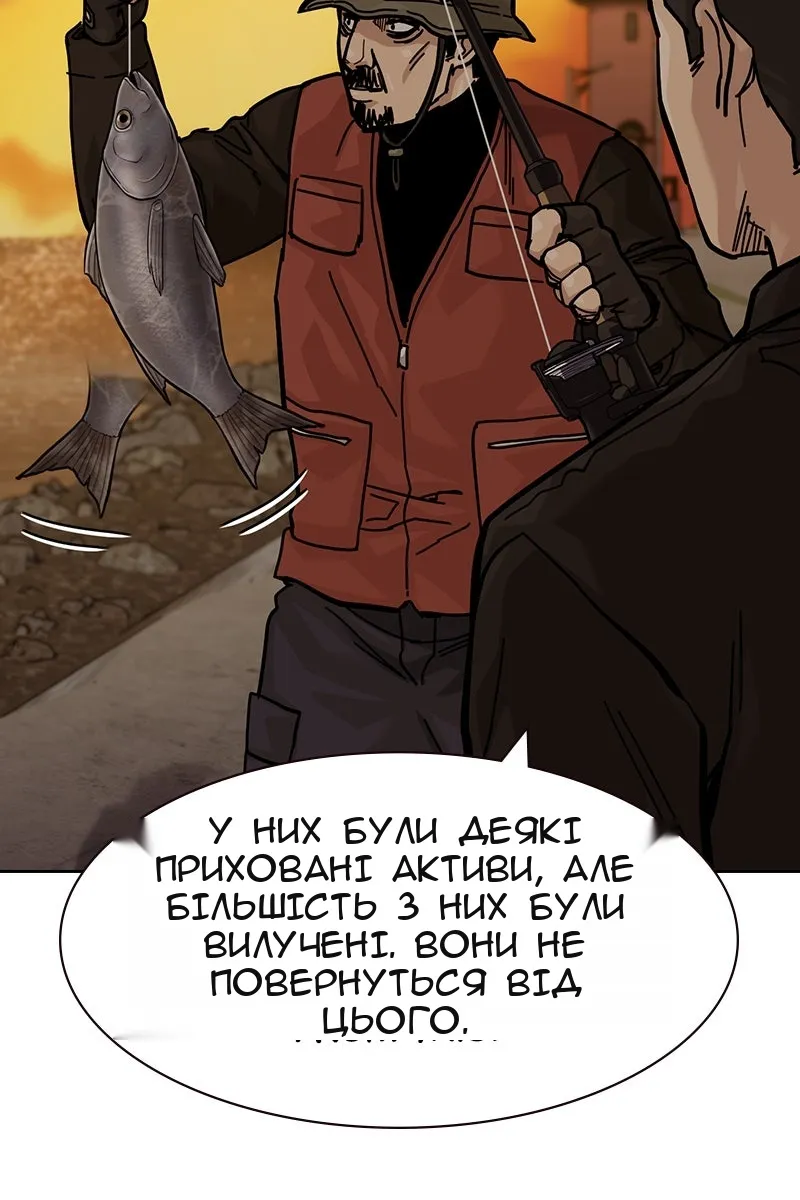 Сторінка 110