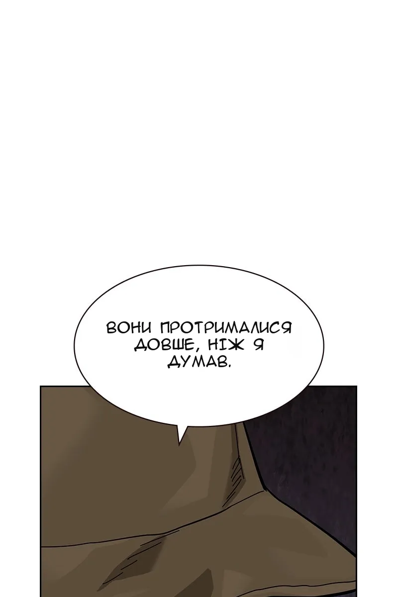 Сторінка 111