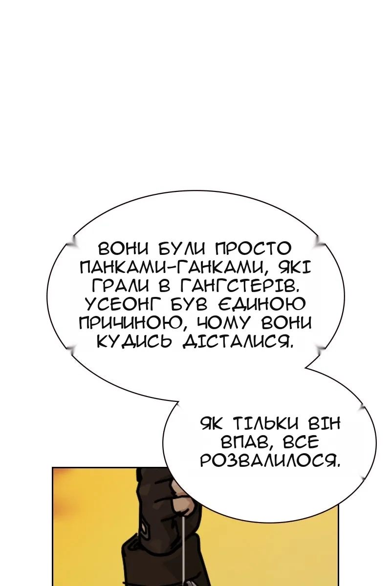 Сторінка 113
