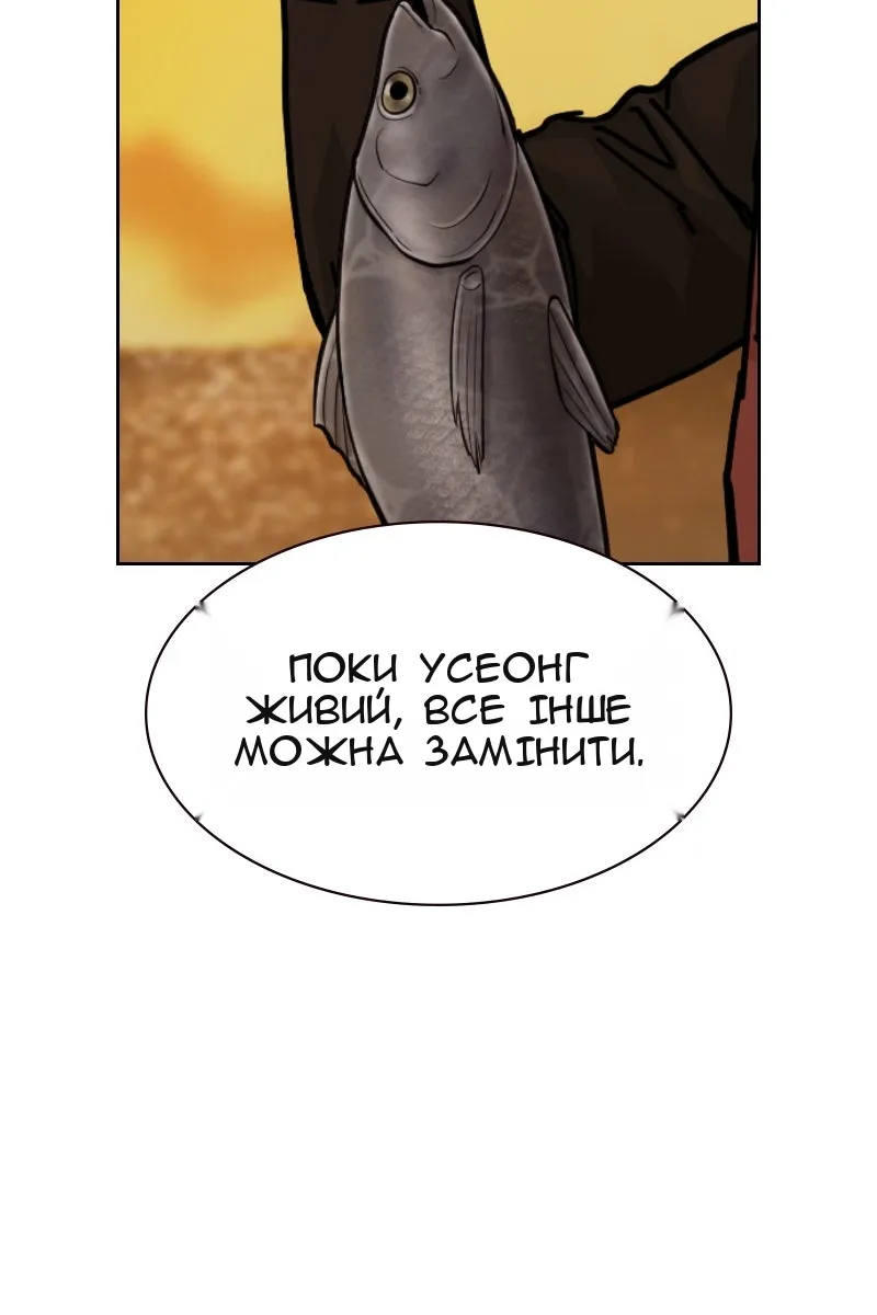 Сторінка 114