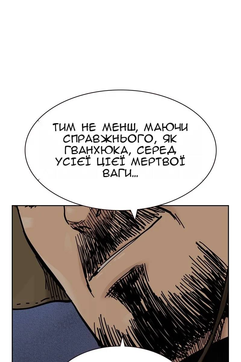 Сторінка 115