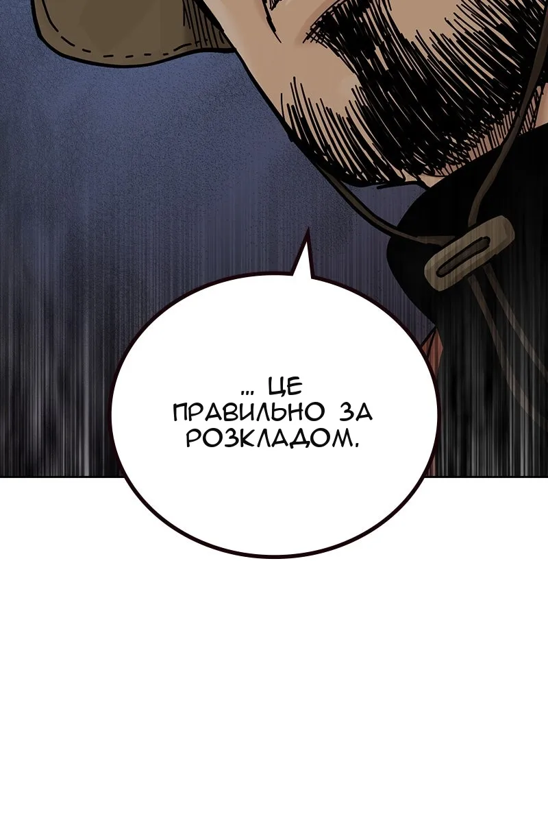Сторінка 118