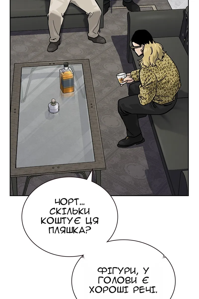 Сторінка 122
