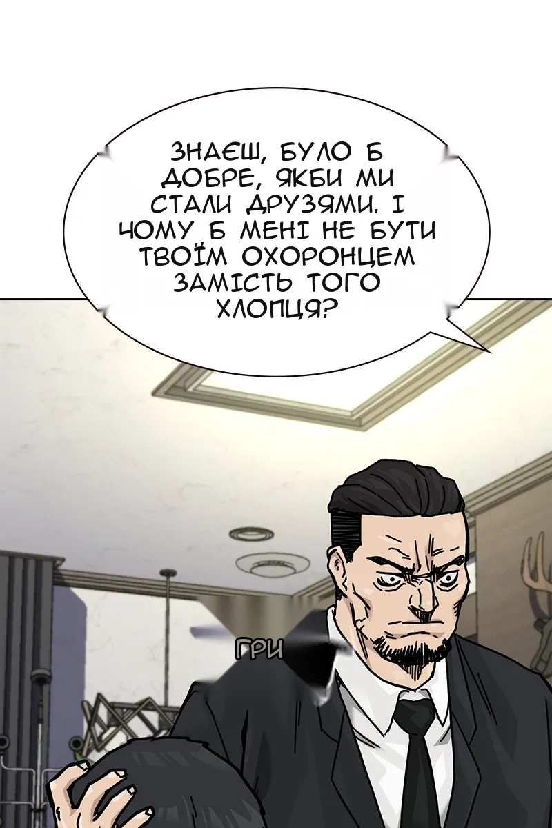 Сторінка 126
