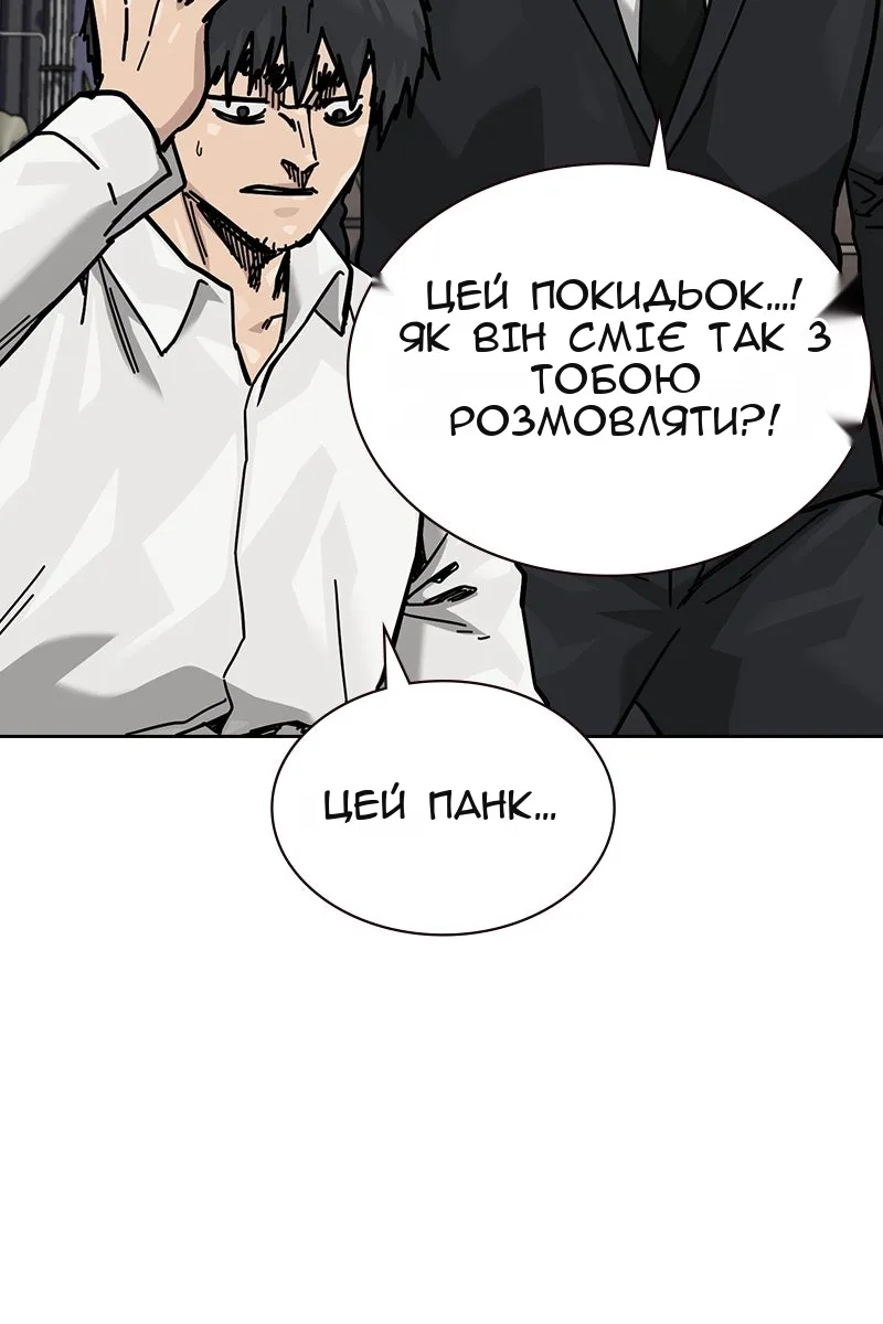 Сторінка 127