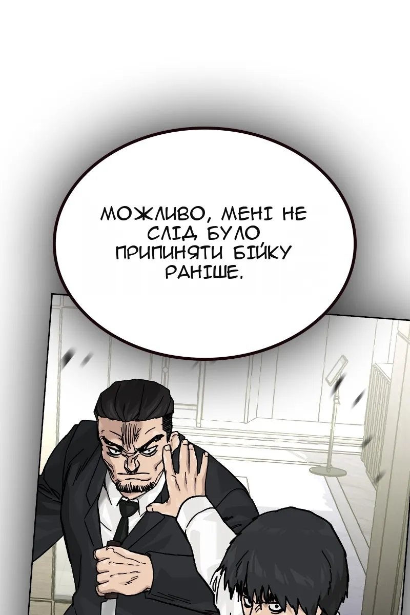 Сторінка 128
