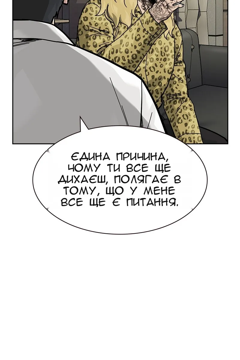 Сторінка 131