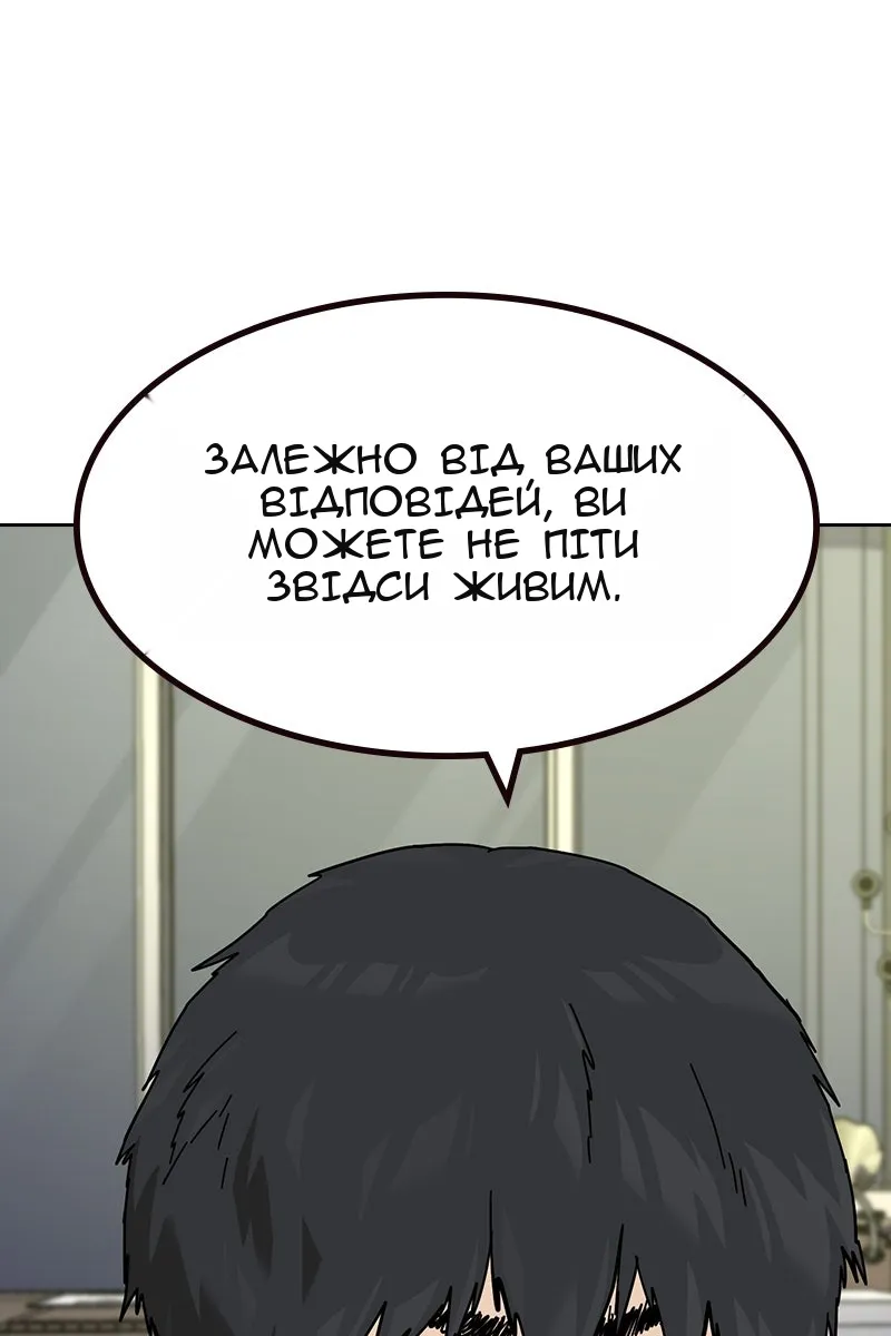 Сторінка 132
