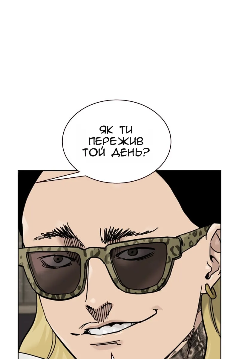 Сторінка 139