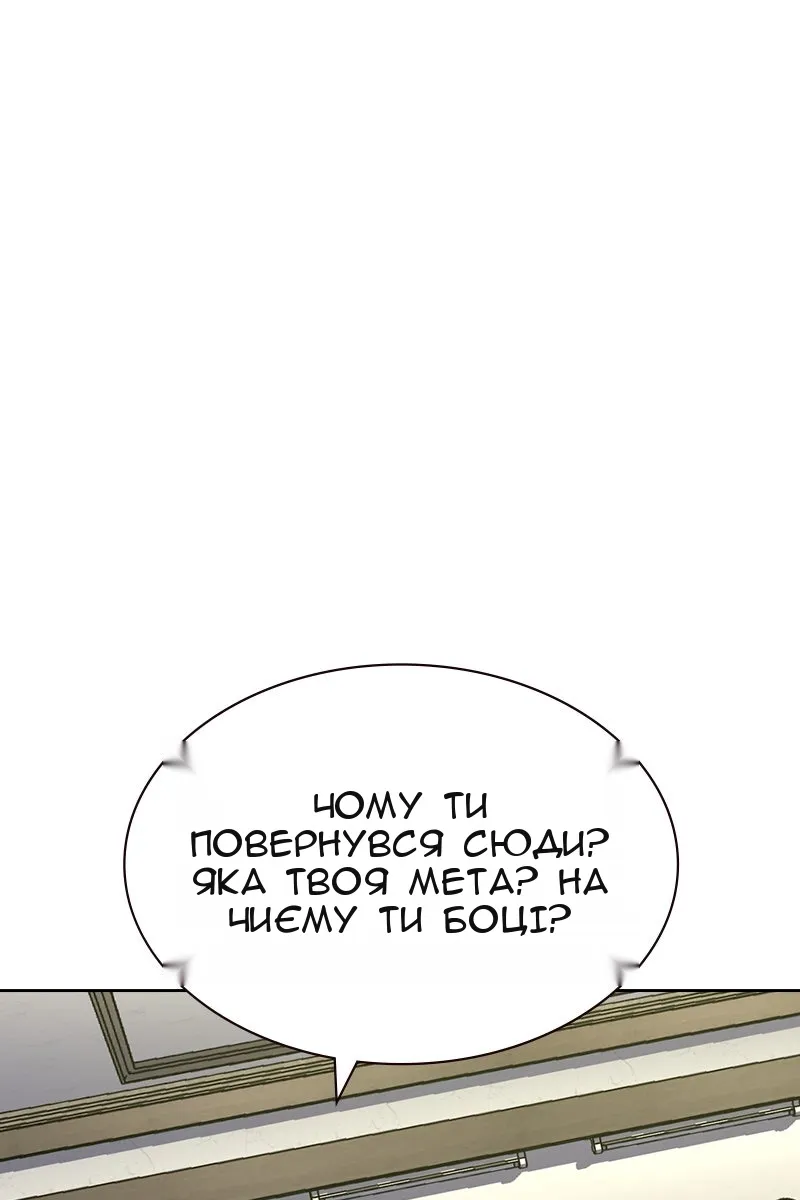 Сторінка 142