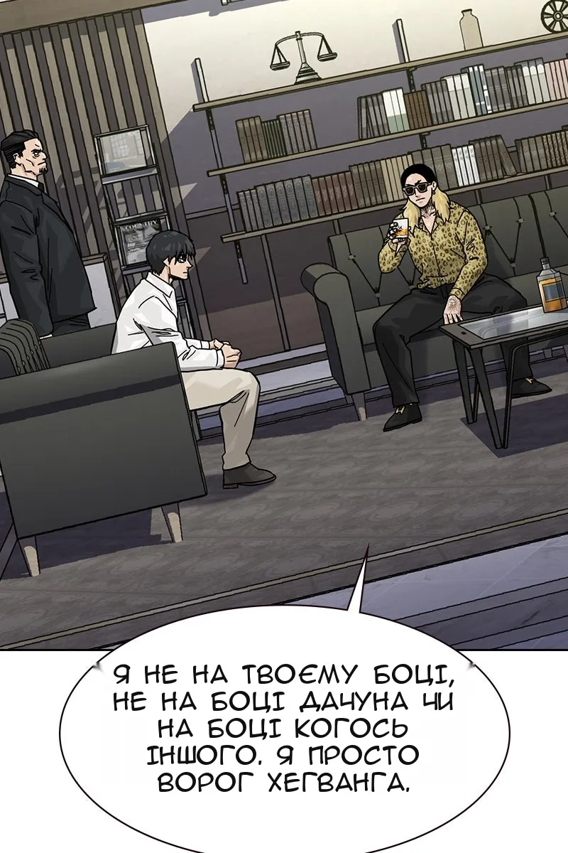 Сторінка 143