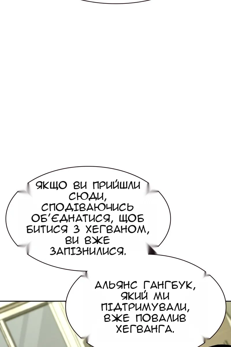 Сторінка 144