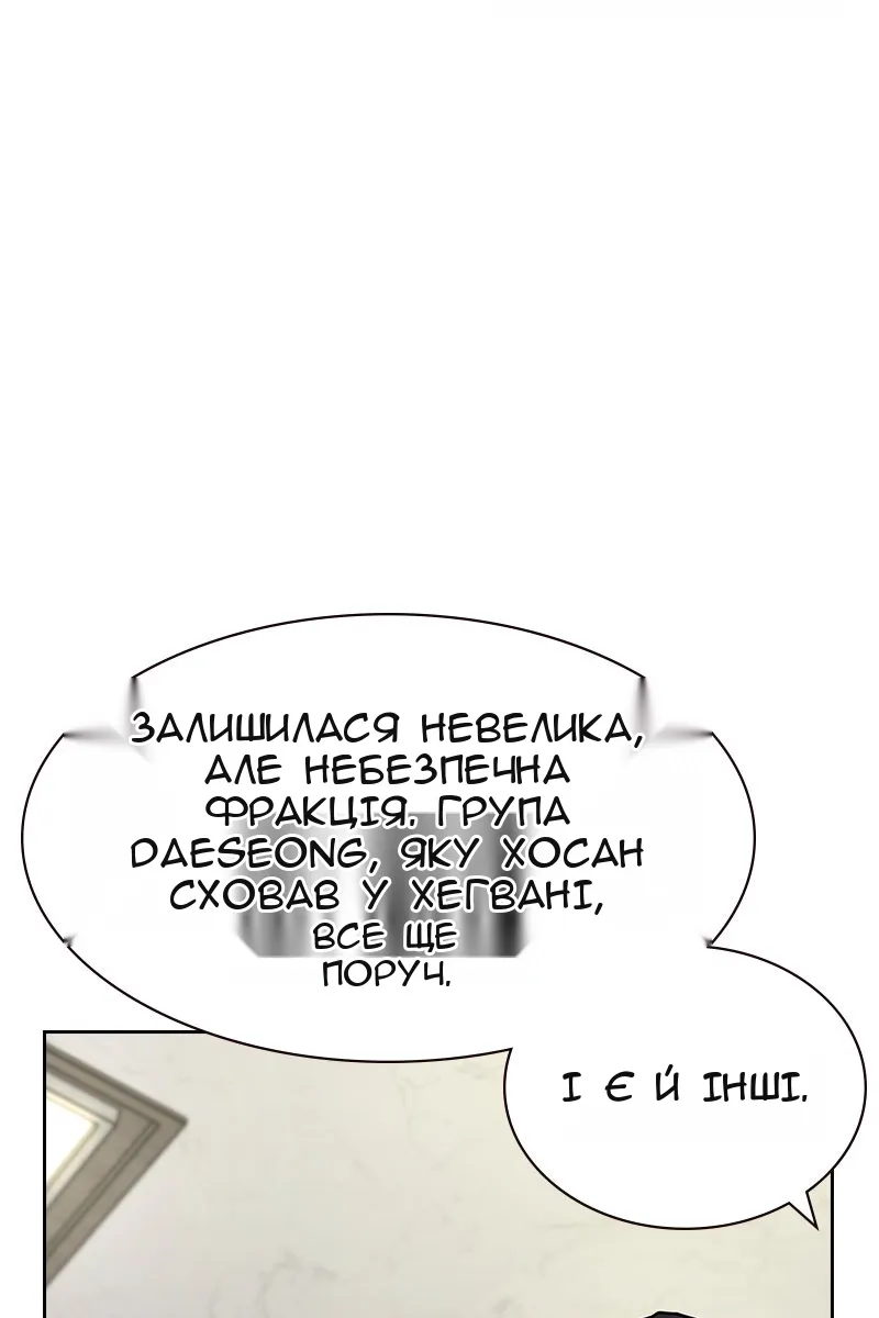 Сторінка 150