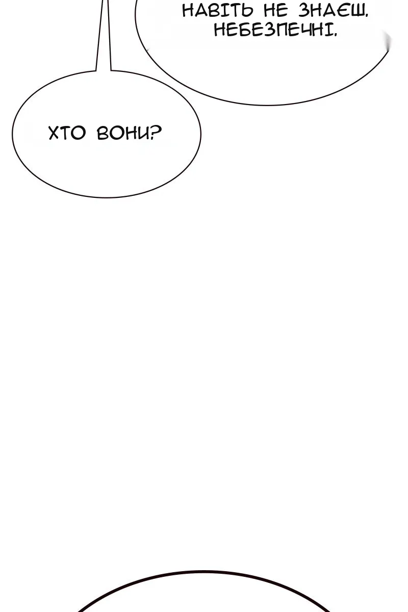 Сторінка 152