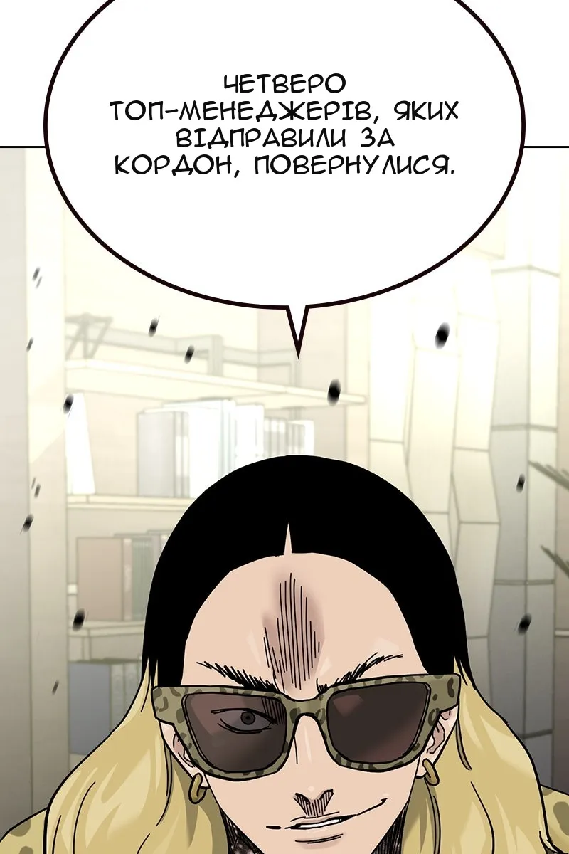Сторінка 153