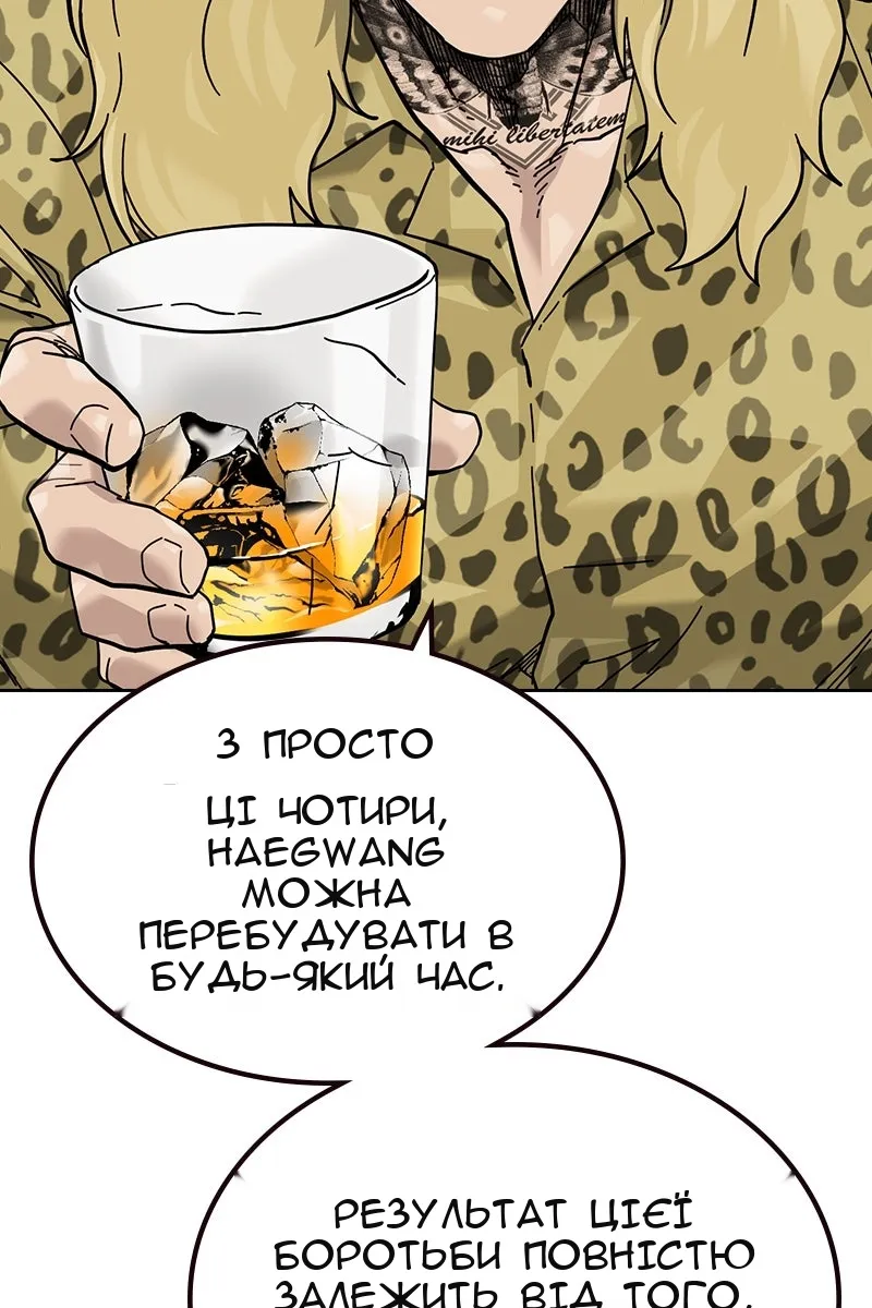 Сторінка 154