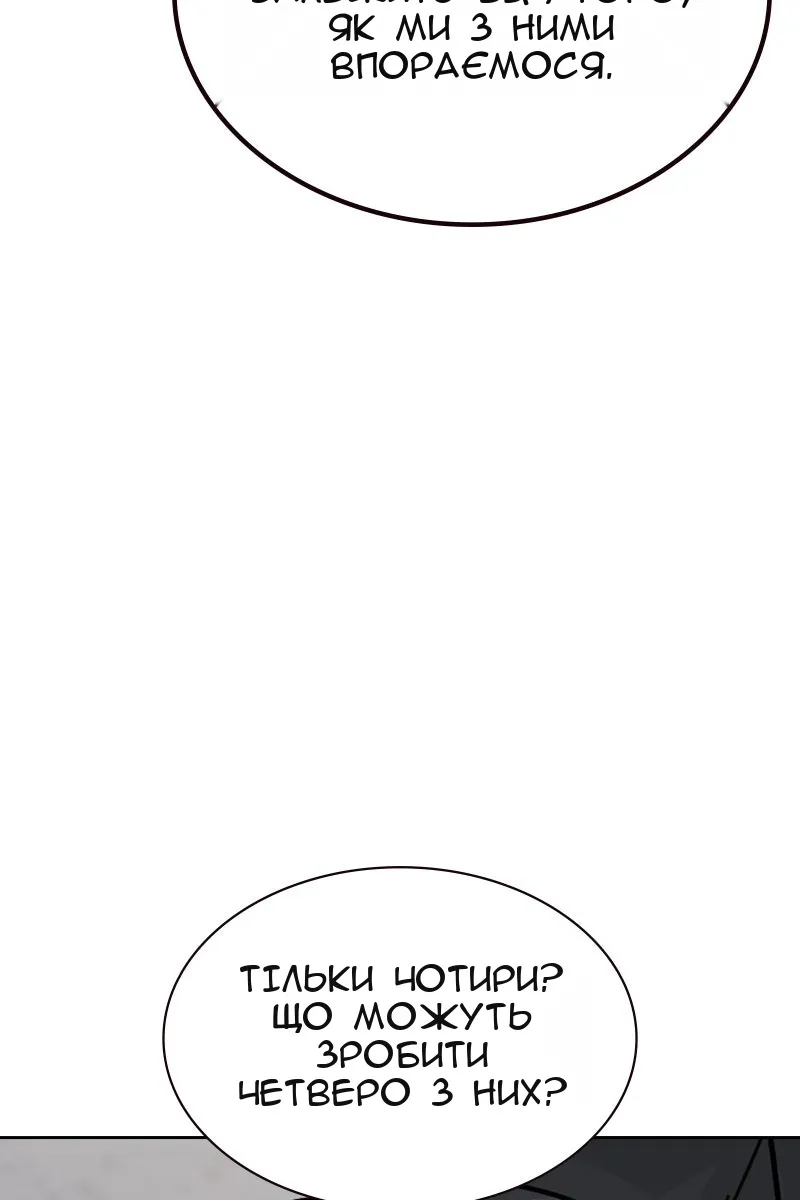 Сторінка 155