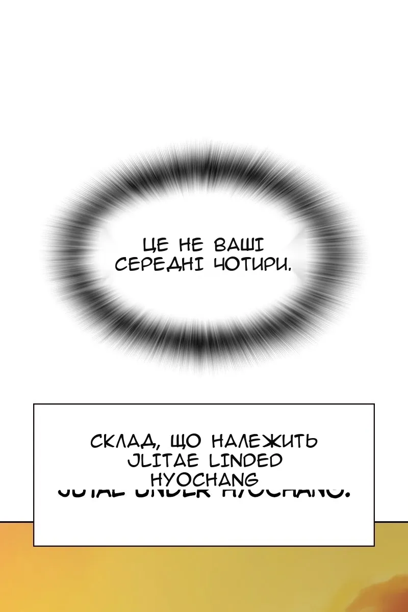 Сторінка 157