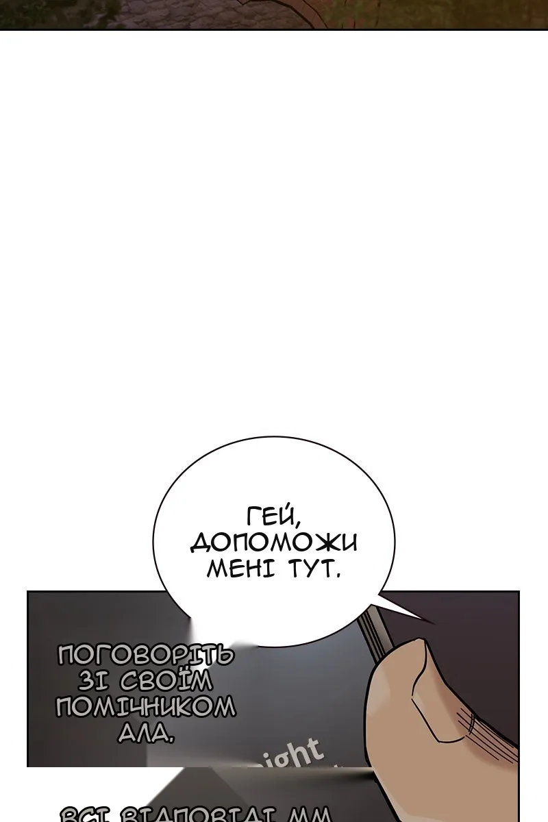 Сторінка 159